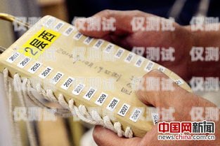 北京電銷卡上門維修，快速解決您的通訊問題北京電銷卡上門維修電話