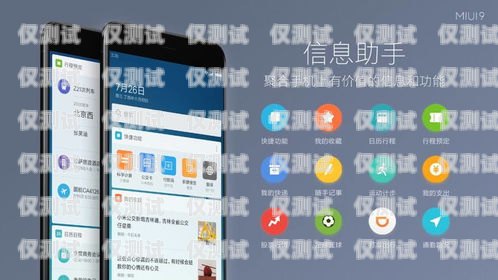 電話機器人，是雞肋還是得力助手？電話機器人有用嗎