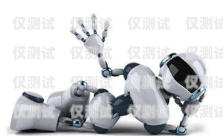 自貢電銷機器人廠家電話是多少？自貢電銷機器人廠家電話號碼