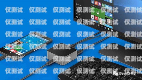如何屏蔽電腦外呼系統手機電腦外呼系統怎么用