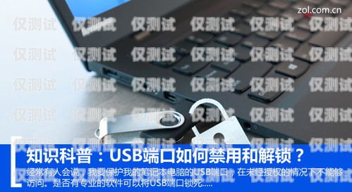 如何屏蔽電腦外呼系統手機電腦外呼系統怎么用