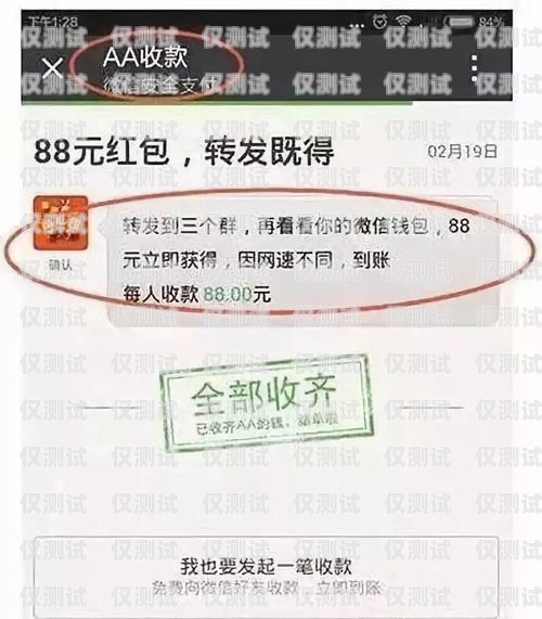 上海電銷(xiāo)卡騙局套路揭秘上海電銷(xiāo)卡騙局套路是真的嗎嗎
