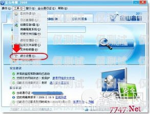 徐州人工呼叫外呼系統維修，保障企業通信順暢的關鍵徐州人工呼叫外呼系統維修電話