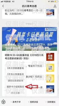 探索窩牛電銷卡，提升銷售效率的利器窩?？头? title=