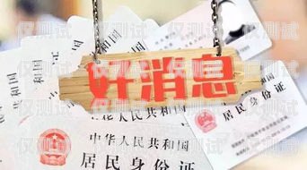 長沙靚號電銷卡辦理多少錢？長沙靚號電銷卡辦理多少錢一張