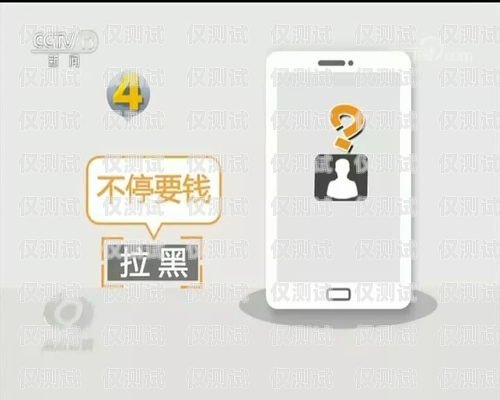 開啟手機卡電銷業(yè)務(wù)加盟，掘金無限商機手機卡電銷業(yè)務(wù)加盟騙局