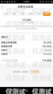 開啟手機卡電銷業(yè)務(wù)加盟，掘金無限商機手機卡電銷業(yè)務(wù)加盟騙局