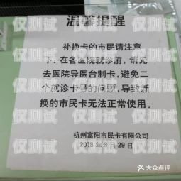 杭州電銷(xiāo)封卡，如何應(yīng)對(duì)？最近電銷(xiāo)封卡太嚴(yán)重了