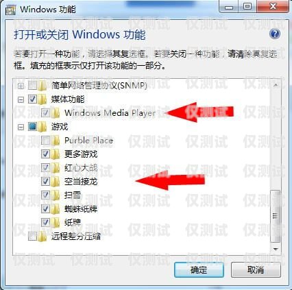 做外呼系統的公司是否違法？做外呼系統軟件違法嗎?