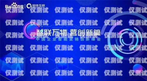 包頭市 ai 電銷機(jī)器人招聘，開啟智能銷售新時代包頭市ai電銷機(jī)器人招聘信息