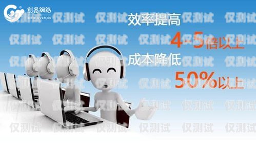 電話機(jī)器人，提高效率的新工具還是雞肋？電話機(jī)器人能提高效率嗎知乎