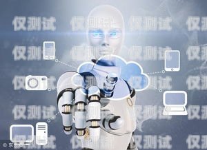 吉林 AI 電銷機器人哪家強？吉林ai電銷機器人哪家強一點