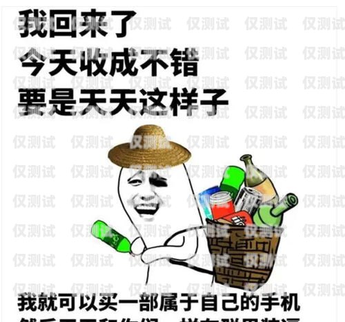 電話(huà)機(jī)器人，你的智商讓我笑出聲調(diào)侃電話(huà)機(jī)器人的句子搞笑