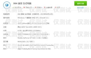 電銷辦卡，如何選擇最佳套路電銷辦卡什么套路的好一點