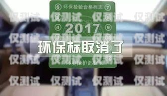 電銷卡欠費(fèi)標(biāo)記，你需要知道的一切電銷卡打多少會被標(biāo)記欠費(fèi)呢