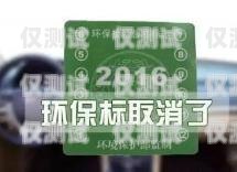 電銷卡欠費(fèi)標(biāo)記，你需要知道的一切電銷卡打多少會被標(biāo)記欠費(fèi)呢