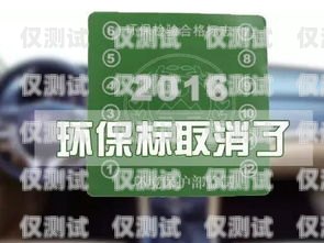 電銷卡欠費(fèi)標(biāo)記，你需要知道的一切電銷卡打多少會被標(biāo)記欠費(fèi)呢