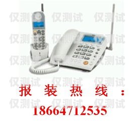 座機(jī)外呼系統(tǒng)一般多少錢座機(jī)外呼系統(tǒng)一般多少錢一個(gè)