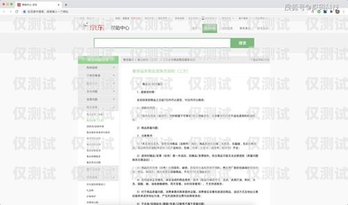 江西正規(guī)外呼系統(tǒng)平臺(tái)，提升客戶溝通效率的利器南昌外呼系統(tǒng)加盟