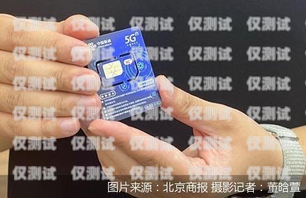 寧波電銷手機卡價格大揭秘！寧波電銷手機卡價格多少錢