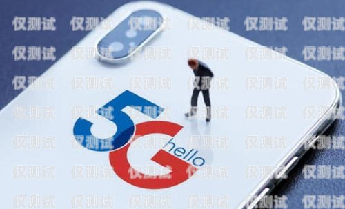 寧波電銷手機卡價格大揭秘！寧波電銷手機卡價格多少錢