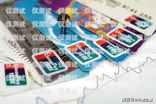 電銷的信用卡，了解、風險與防范電銷的信用卡是什么意思