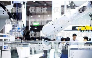 漳州市 AI 電銷機(jī)器人，提升銷售效率的創(chuàng)新利器漳州市ai電銷機(jī)器人有限公司