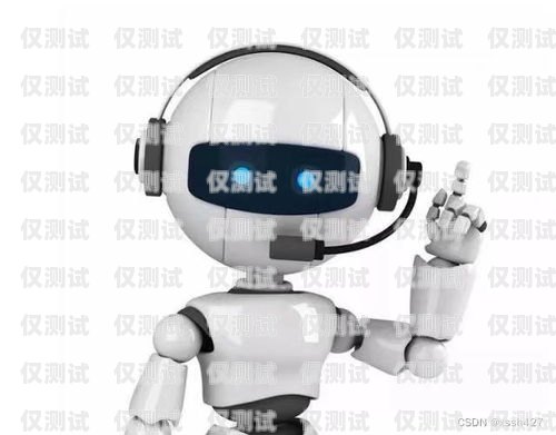 漳州市 AI 電銷機(jī)器人，提升銷售效率的創(chuàng)新利器漳州市ai電銷機(jī)器人有限公司