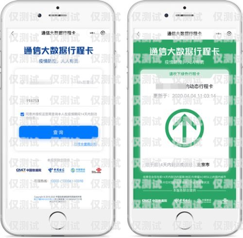 洛陽聯(lián)通信號電銷卡——為您的通信保駕護(hù)航洛陽聯(lián)通信號電銷卡在哪辦理