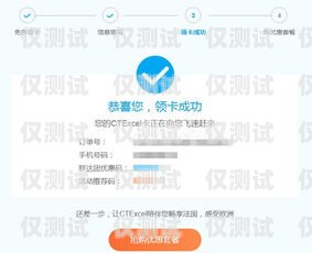 洛陽聯(lián)通信號電銷卡——為您的通信保駕護(hù)航洛陽聯(lián)通信號電銷卡在哪辦理