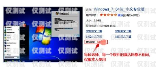 選擇欽州電腦外呼系統(tǒng)代理商的指南電腦外呼系統(tǒng)軟件