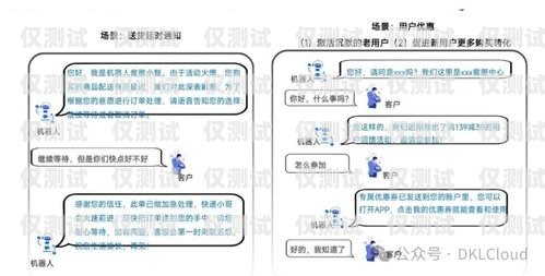 外呼系統(tǒng)客服銷售工作內(nèi)容外呼系統(tǒng)客服銷售工作內(nèi)容怎么寫