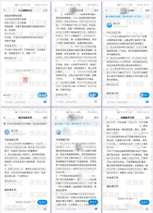 江蘇防封電銷卡辦理，可靠之選，助力企業銷售成功防封電銷卡有用嗎
