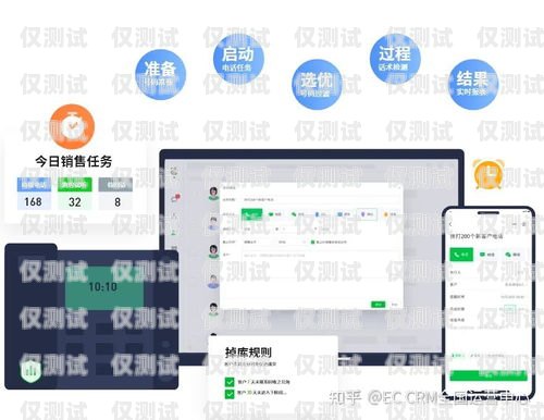 云浮 crm 外呼系統(tǒng)租賃，提升銷售效率的明智之選云外呼系統(tǒng)客服電話