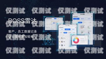 云浮 crm 外呼系統(tǒng)租賃，提升銷售效率的明智之選云外呼系統(tǒng)客服電話