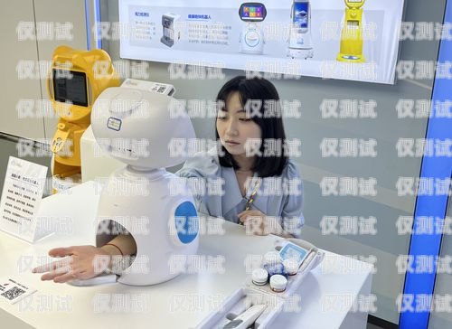 河北區(qū)機器人電銷外包業(yè)務(wù)的優(yōu)勢與發(fā)展前景河北區(qū)機器人電銷外包業(yè)務(wù)招聘