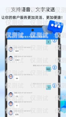 智能回?fù)?，讓移?dòng)客服更貼心移動(dòng)客服打電話機(jī)器人回?fù)苁裁匆馑? title=