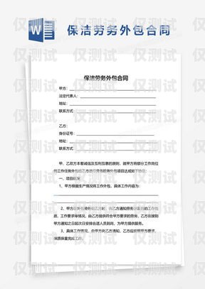 忻州市機(jī)器人電銷外包合同機(jī)器人電銷軟件