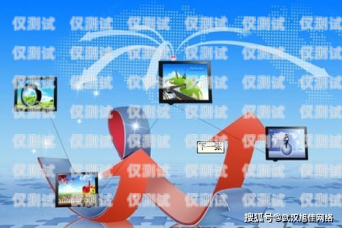 山東電話(huà)外呼系統(tǒng)加盟——開(kāi)啟商業(yè)成功的新途徑山東外呼外包公司