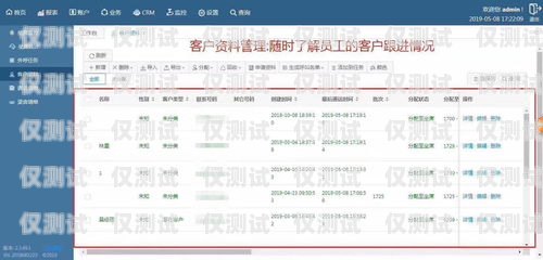 外呼系統策略引擎，提升客戶服務與銷售效率的關鍵外呼系統搭建部署