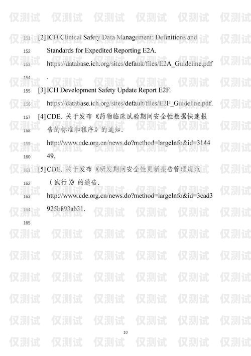 電銷卡與個人政審，了解其中的影響電銷卡影響個人政審嗎知乎