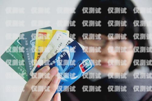 興業(yè)銀行信用卡電銷，挑戰(zhàn)與機(jī)遇并存興業(yè)銀行信用卡電銷好做嗎安全嗎