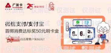 興業(yè)銀行信用卡電銷，挑戰(zhàn)與機(jī)遇并存興業(yè)銀行信用卡電銷好做嗎安全嗎