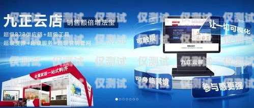 開啟外呼系統(tǒng)加盟代理的財(cái)富之門鶴崗?fù)夂粝到y(tǒng)加盟代理電話