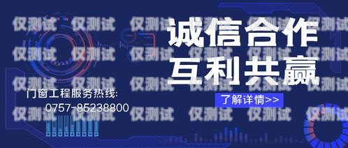 開啟外呼系統(tǒng)加盟代理的財(cái)富之門鶴崗?fù)夂粝到y(tǒng)加盟代理電話