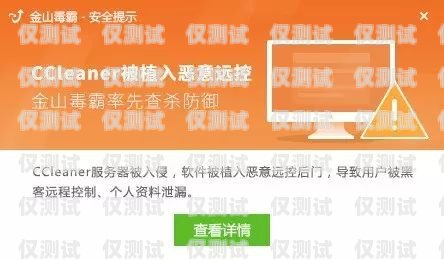 開啟外呼系統(tǒng)加盟代理的財(cái)富之門鶴崗?fù)夂粝到y(tǒng)加盟代理電話