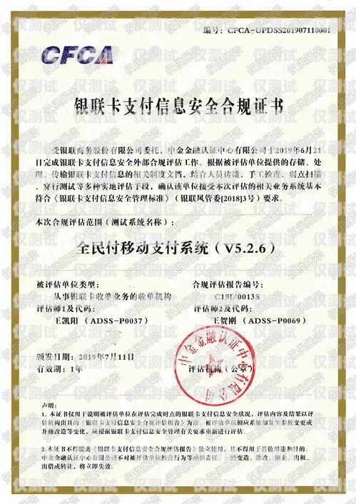 電銷卡的使用與合規(guī)，銷售離職時(shí)的注意事項(xiàng)銷售離職電銷卡違法嗎怎么處理的