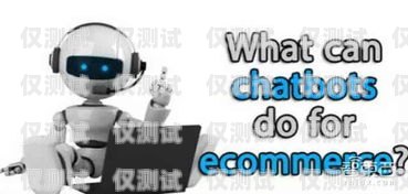 探秘打電話機(jī)器人，科技與溝通的奇妙結(jié)合打電話機(jī)器人說(shuō)話怎么回事啊視頻