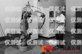 江門人工外呼系統(tǒng)機器人——提升企業(yè)效率的創(chuàng)新工具江門人工外呼系統(tǒng)機器人招聘