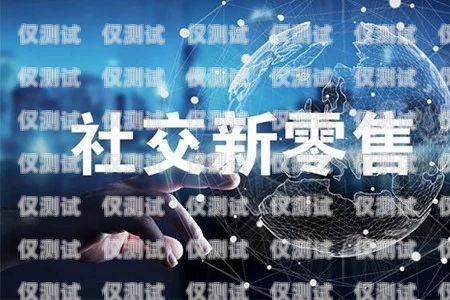 任網(wǎng)行機器人電銷系統(tǒng)——提升銷售效率的創(chuàng)新解決方案